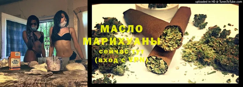 ТГК Wax  что такое наркотик  Анапа 